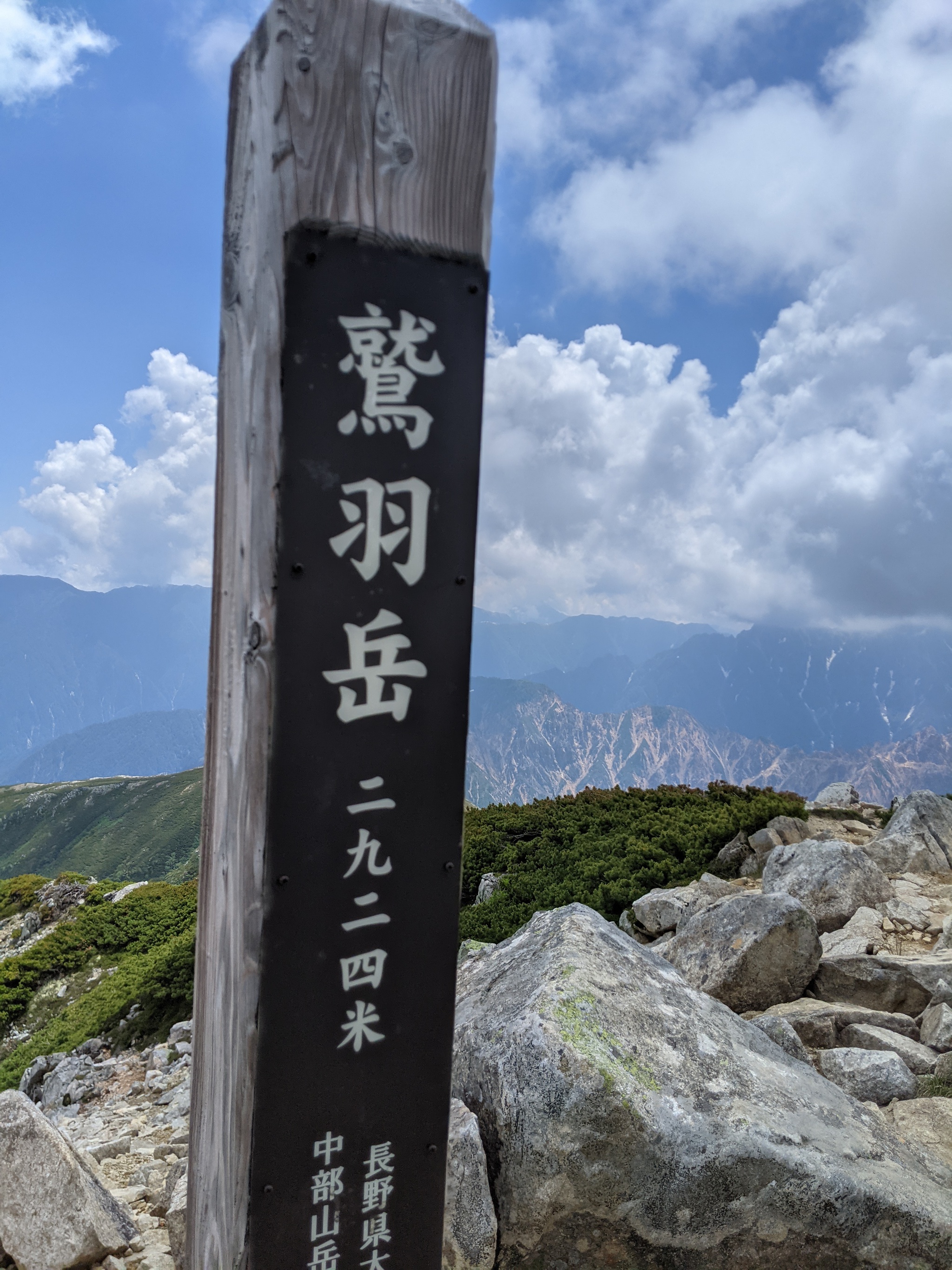 雲ノ平と百名山 雲ノ平と百名山