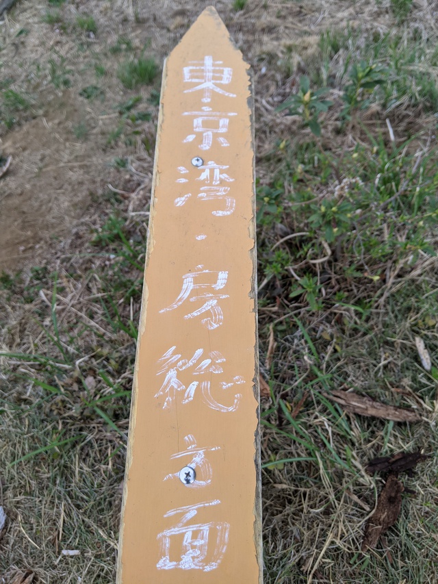 絶景! 絶景!