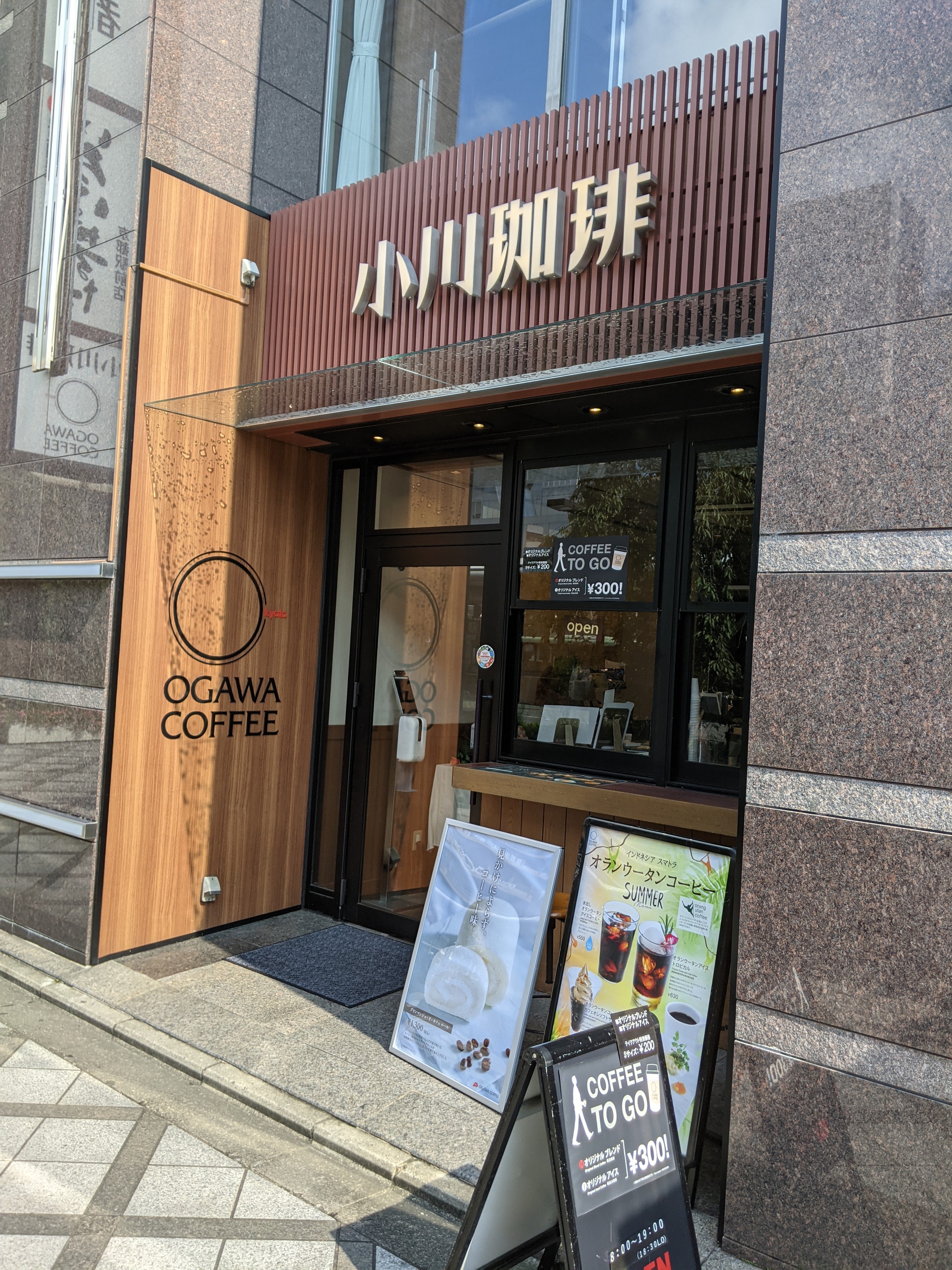 京都東山巡りと懐石料理 京都東山巡りと懐石料理