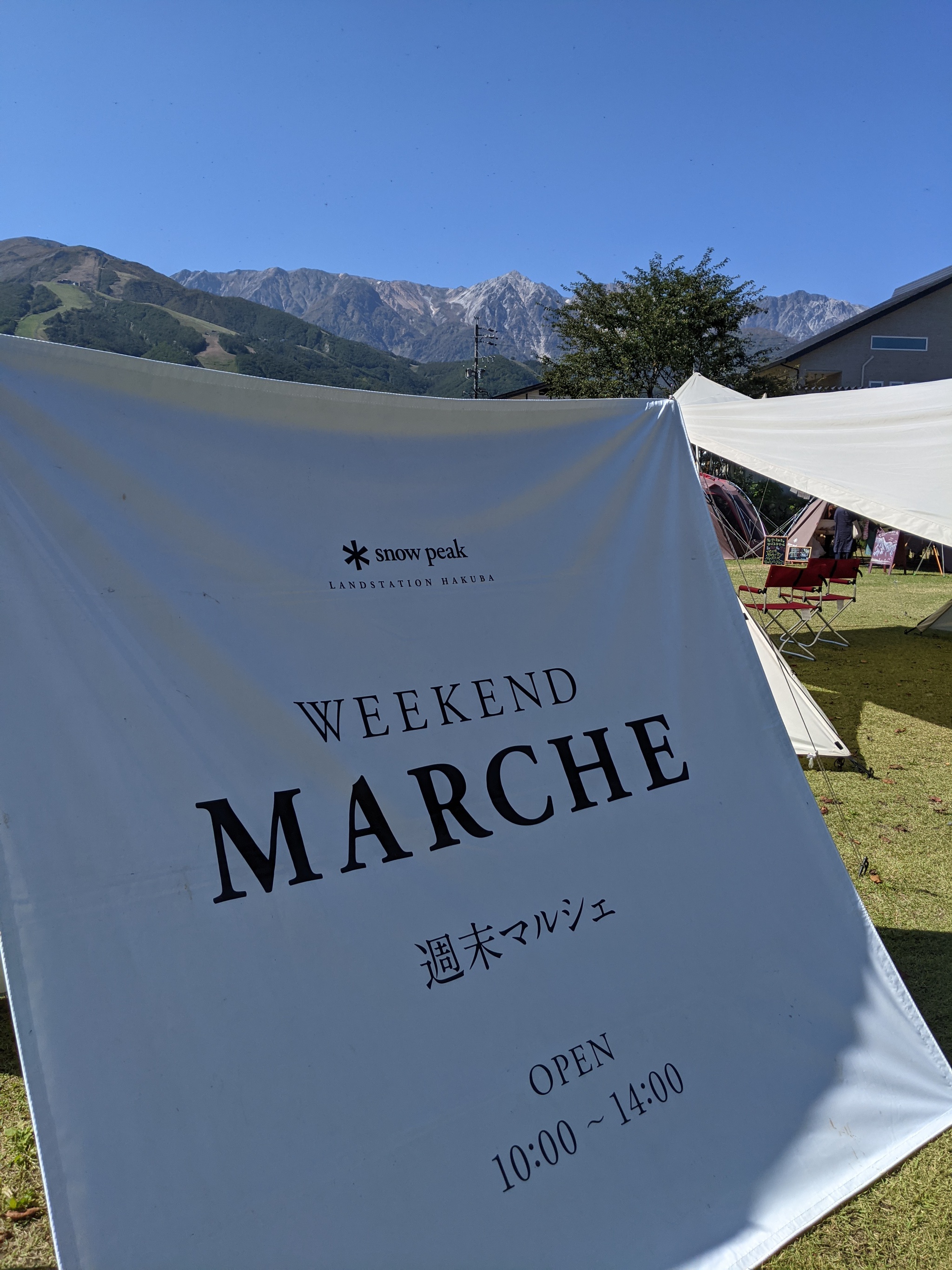 紅葉の雨飾山 紅葉の雨飾山