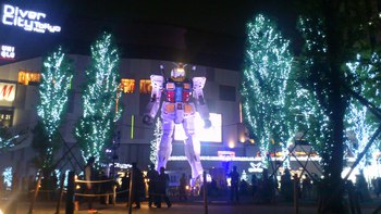 TOKYO CITY NIGHT