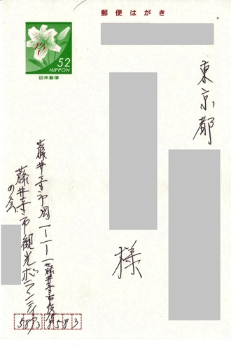 羽曳野古市古墳、マトモな地図も持たず付け焼き刃の知識で歩く 羽曳野古市古墳、マトモな地図も持たず付け焼き刃の知識で歩く