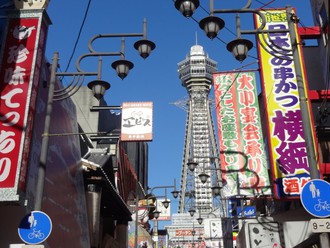 年末年始休暇2日目 新世界で串カツを食べる 年末年始休暇2日目 新世界で串カツを食べる