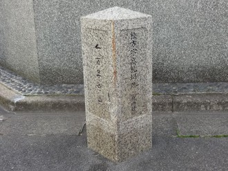 年末年始休暇3日目 成田山新勝寺 大阪別院 年末年始休暇3日目 成田山新勝寺 大阪別院