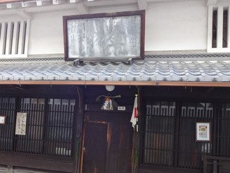 年末年始休暇3日目 成田山新勝寺 大阪別院 年末年始休暇3日目 成田山新勝寺 大阪別院