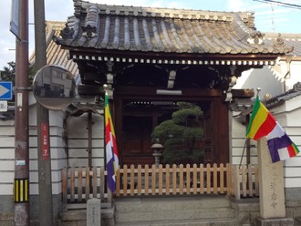 年末年始休暇3日目 成田山新勝寺 大阪別院 年末年始休暇3日目 成田山新勝寺 大阪別院