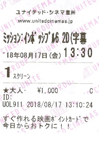 ミッション:インポッシブル フォールアウト / Mission:Impossible-Fallout ミッション:インポッシブル フォールアウト / Mission:Impossible-Fallout
