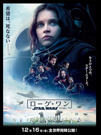 Rogue One:A Star Wars Story Rogue One:A Star Wars Story