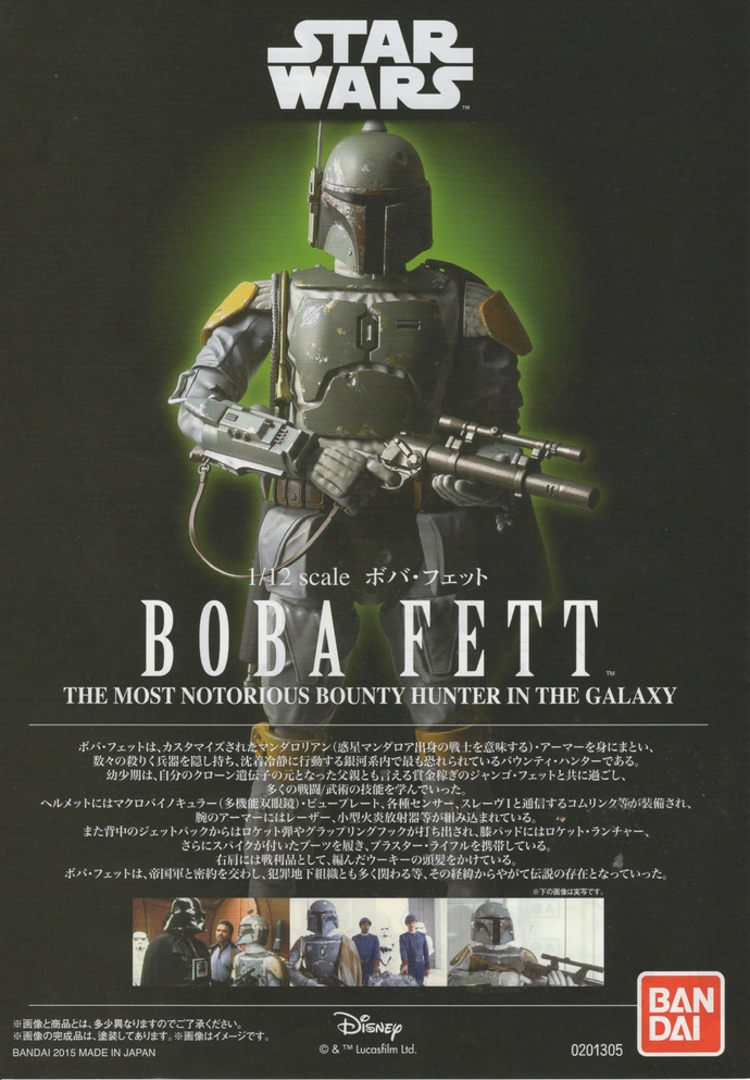 STAR WARS STAR WARS