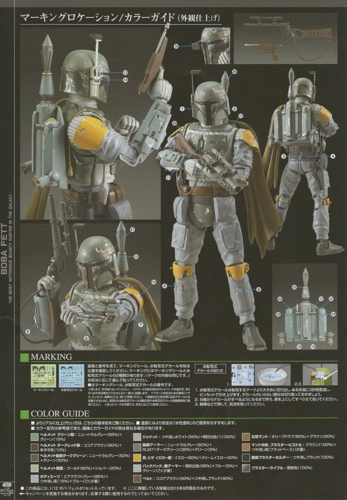 STAR WARS STAR WARS