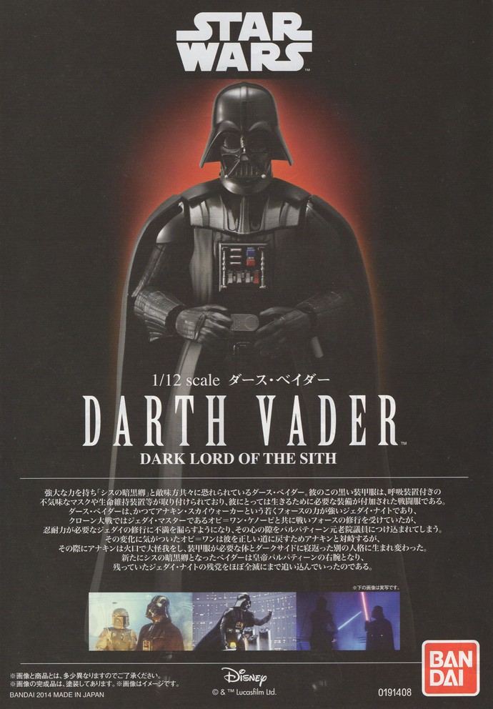 STAR WARS STAR WARS