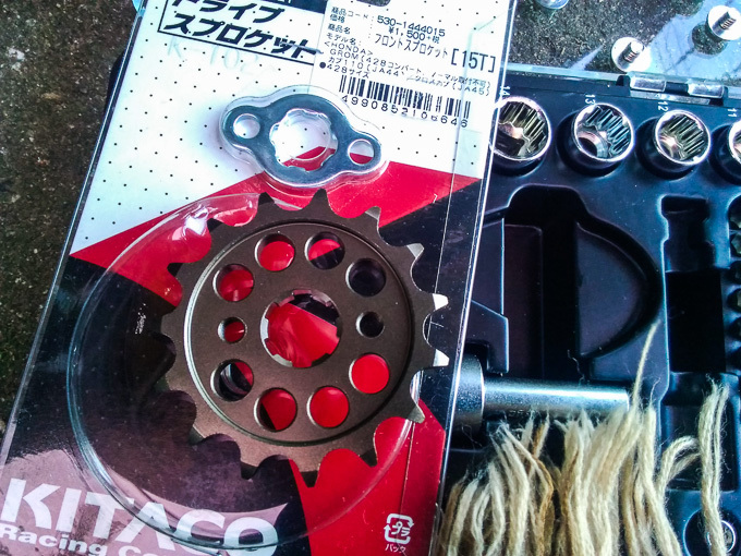 スプロケット交換 スプロケット交換