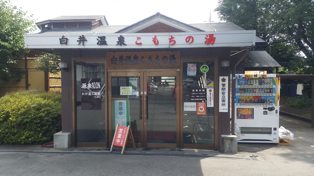 くりの木キャンプ場へ出撃 くりの木キャンプ場へ出撃