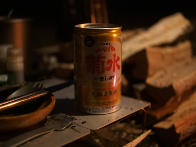 沢のほとりでバックパックキャンプ 沢のほとりでバックパックキャンプ