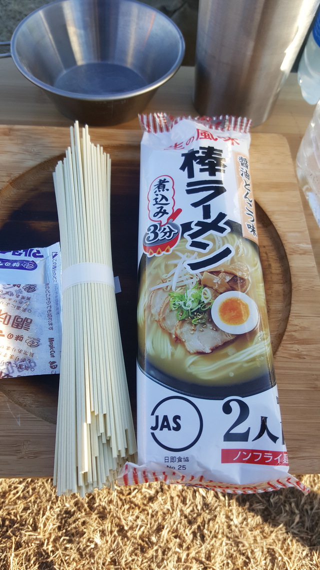 かんなの湯自由広場へ出撃 かんなの湯自由広場へ出撃