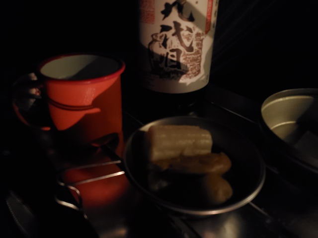 たて籠りソロキャンプ おでんと焼酎 たて籠りソロキャンプ おでんと焼酎