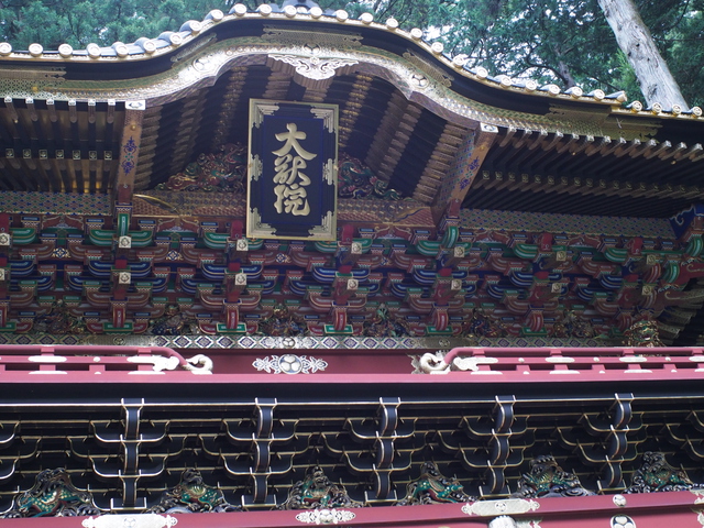 中禅寺湖でハンモック泊 中禅寺湖でハンモック泊