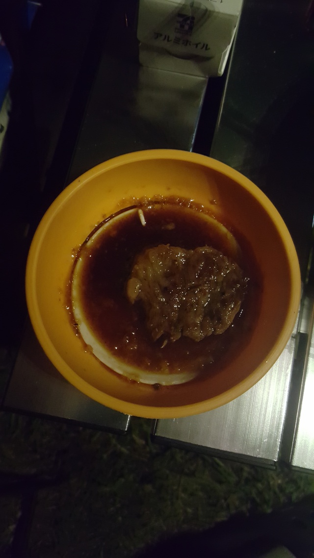 かんなの湯自由広場へ出撃 かんなの湯自由広場へ出撃