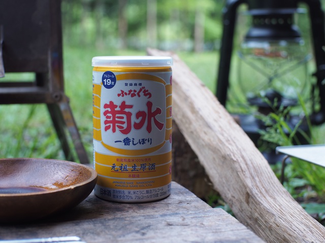 新緑の奥秋テント村~ムササビでタープ泊~ 新緑の奥秋テント村~ムササビでタープ泊~