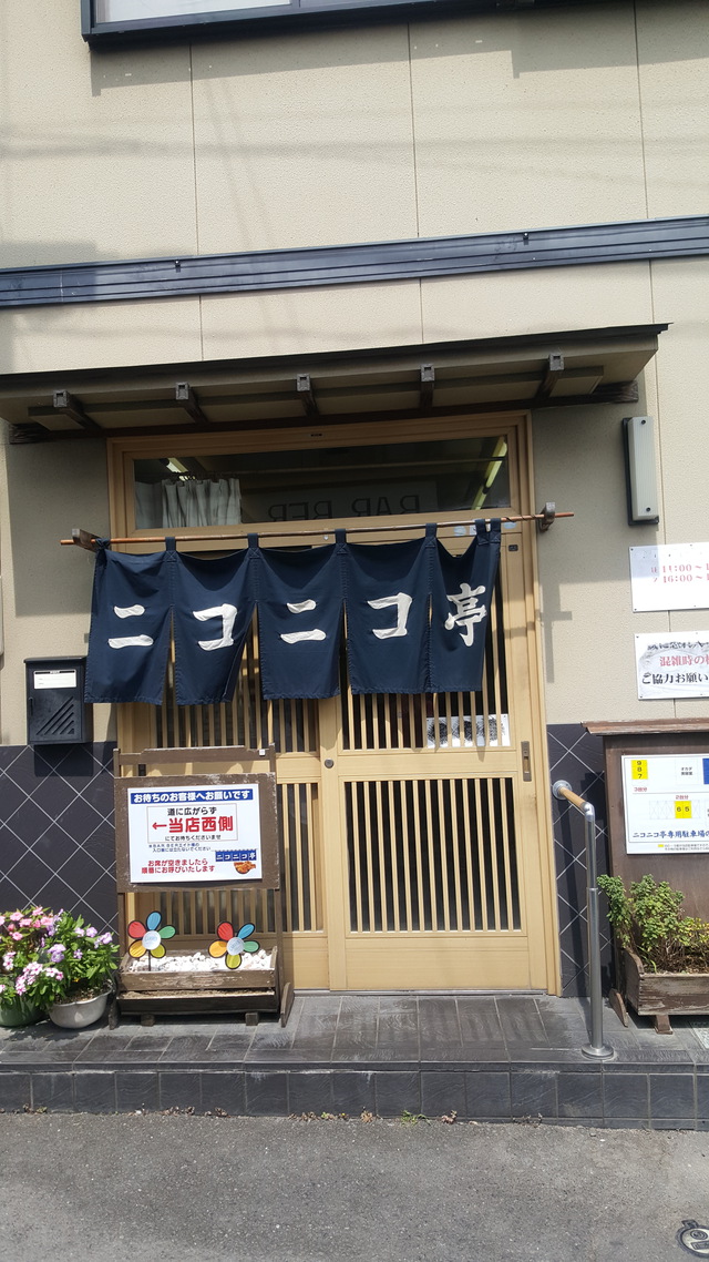 くりの木キャンプ場へ出撃 くりの木キャンプ場へ出撃