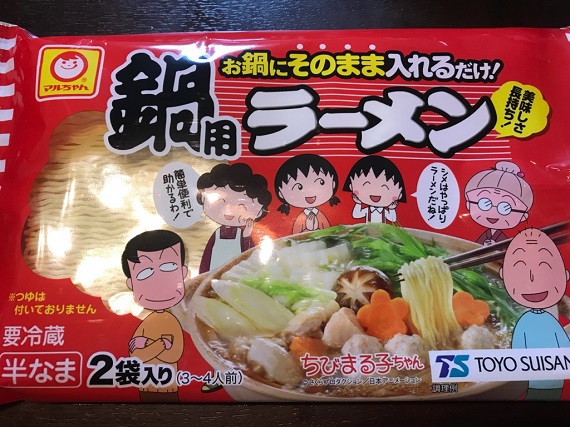 11/7:ちびまる子ちゃん・・・ 11/7:ちびまる子ちゃん・・・