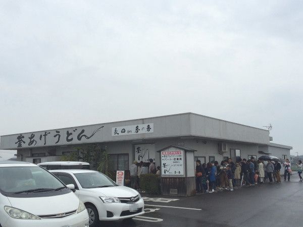 春休み四国キャンプ@まんのう その4 春休み四国キャンプ@まんのう その4