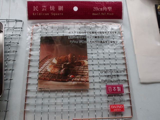 一斗缶でベーコン作ろう 一斗缶でベーコン作ろう