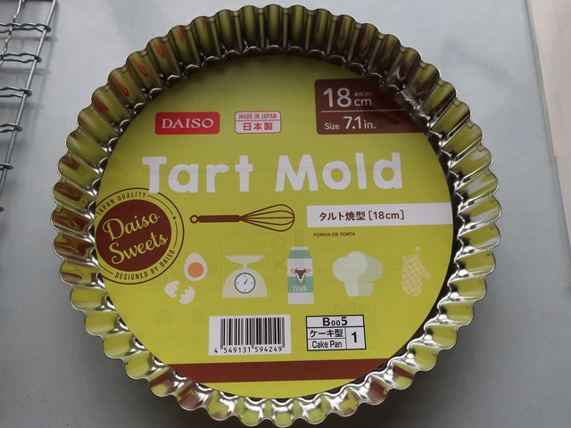 一斗缶でベーコン作ろう 一斗缶でベーコン作ろう