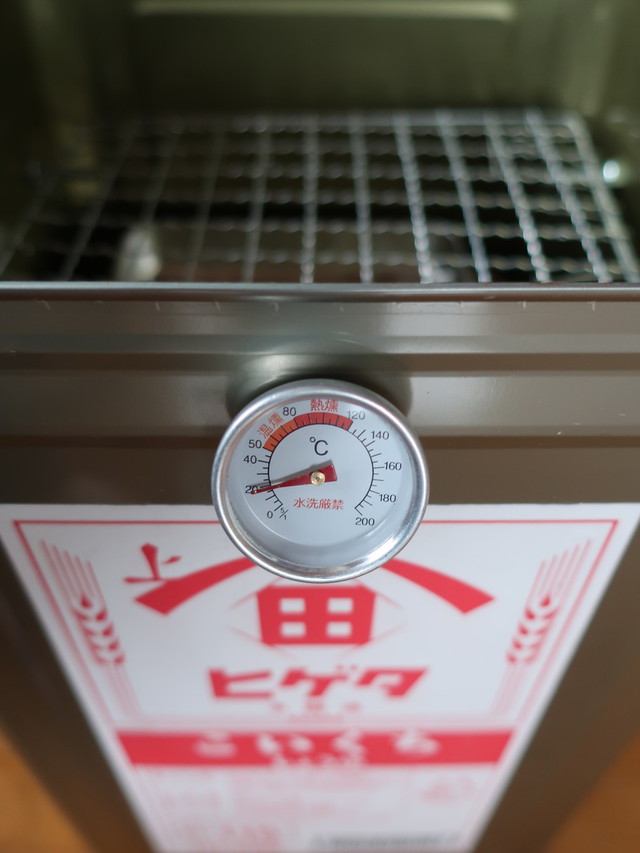 一斗缶でベーコン作ろう 一斗缶でベーコン作ろう