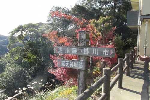 小笠神社から小笠山