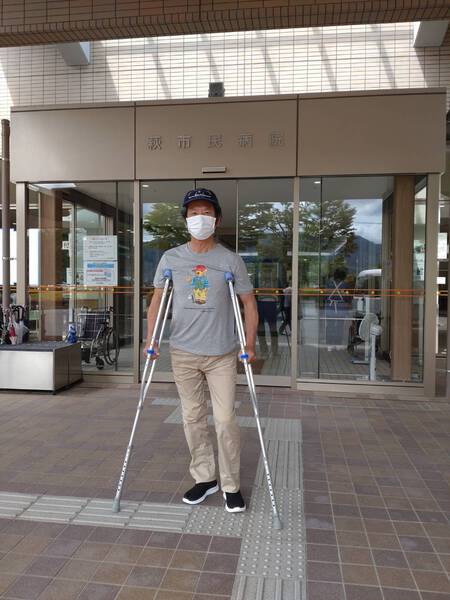 退院いたしました。 退院いたしました。