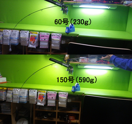 DAIWA SEAGATE BJ67XHS DAIWA SEAGATE BJ67XHS