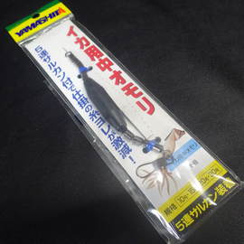 YAMASHITA イカ用中オモリ 5連サルカン装着 15号 YAMASHITA イカ用中オモリ 5連サルカン装着 15号