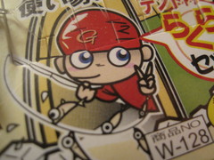 がまかつ テントワカサギ