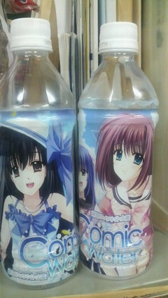 萌なミネラルの素材