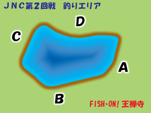 結果! 大爆釣大会 JNC第2回戦