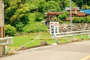 大野山アルプスランド+山空海温泉