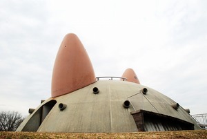 兵庫県立有馬富士公園