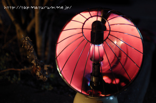 Bialaddin BOWLFIRE