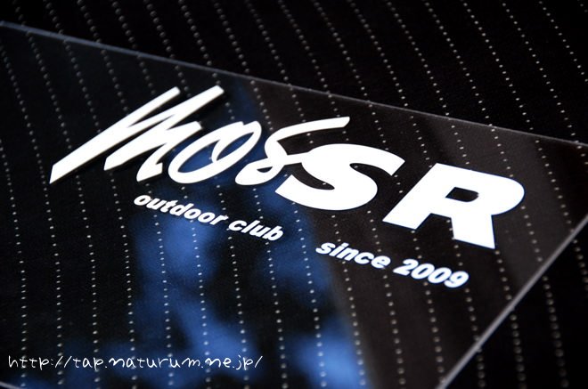 Mos“S”R outdoor club