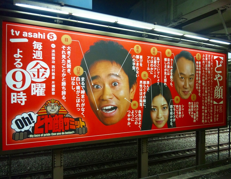 スマートフォン カメラ 画質検証 Ⅱ