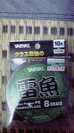 あれ?