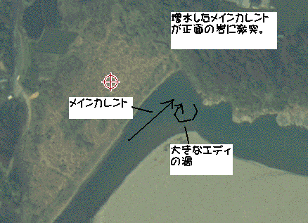 宮川カヌーDR 沈もあり? その2