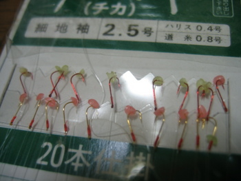 へっぽこな仕掛け?