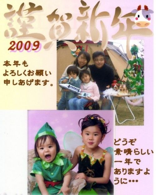 新年明けましておめでとうございます!!