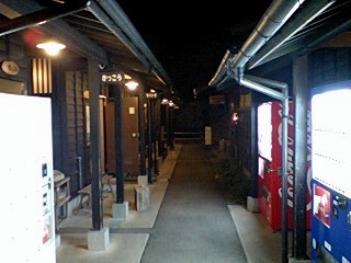 阿蘇③