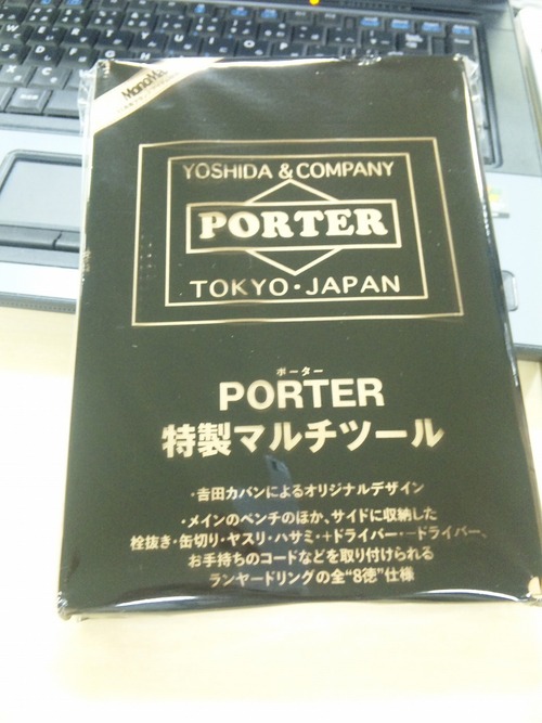 ついつい我慢できずに POTER特製マルチツール
