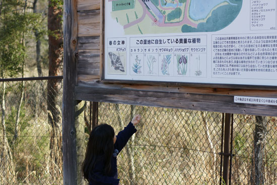 クリックしてください 東はりま日時計の丘公園2