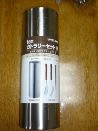 神頼み そして…