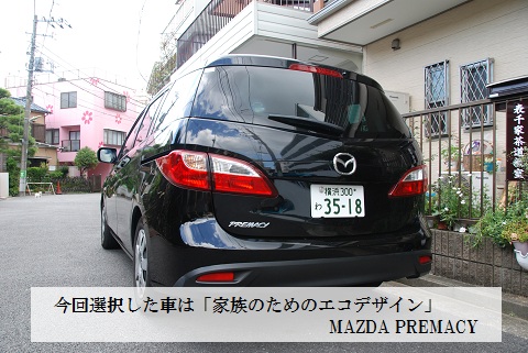 大人の休日vol.2 山伏オートキャンプ場 (前編)